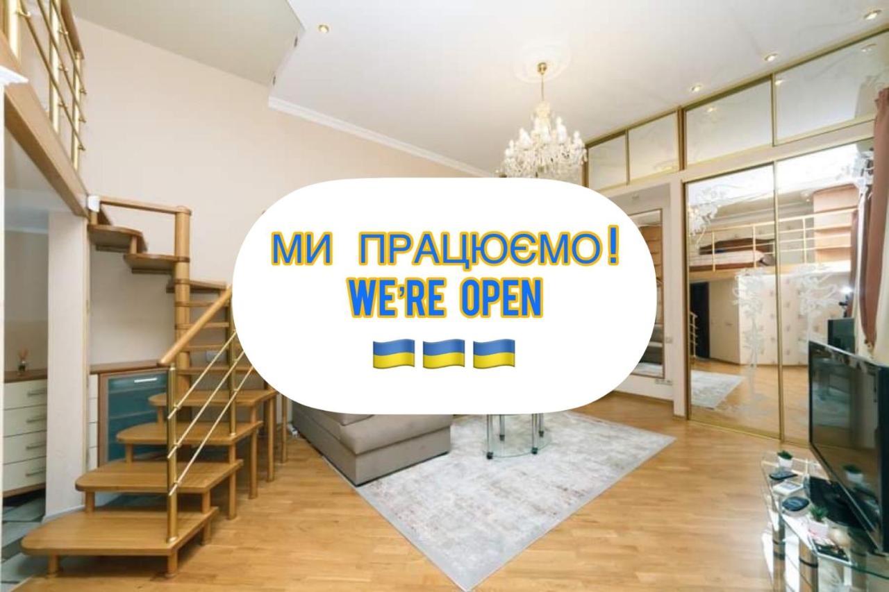 Stylish Two-Level Flat 2 Min From Khreschatyk キエフ エクステリア 写真